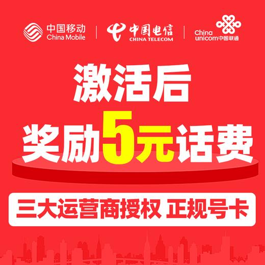 中国移动 尊享卡