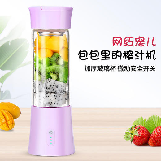 家用蔬果榨汁机小型便携式迷你电动多功能料理居家日用厨房用品机榨汁杯 商品图2
