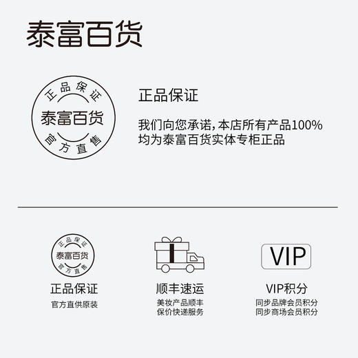 【爆】1楼SK-II晶透赋能礼盒（护肤精华露230毫升+赋能焕采精华霜（滋润型）80克） 商品图1
