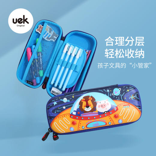 uek小学生笔袋文具袋可爱男女孩儿童文具盒ins潮铅笔盒 商品图5