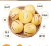 现货 人参果一级大果（4斤装） 商品缩略图5