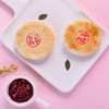 嘉华鲜花饼 玫瑰饼12枚   云南特产零食品小吃传统糕点 600g 商品缩略图3