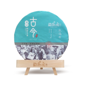 勐乐山观复（古今）双层铁饼生饼357g