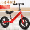 【自行车】儿童平衡车 1-3-6无脚踏滑步车 小孩两轮滑行溜溜自行车 商品缩略图2