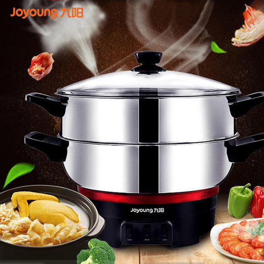 煎烤侠joyoung九阳jk32r1电热锅焖煮蒸炖煲焙涮多功能电蒸锅全能型