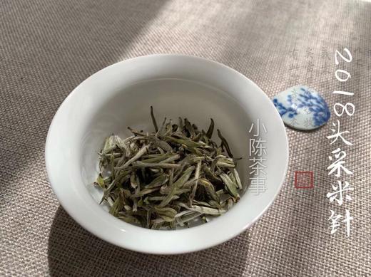 2018头采米针，浓郁的毫香和清郁的花香正当时！ 商品图1