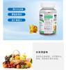 IRONKIDS 小铁人青少年 OMEGA3鱼油软糖 200粒JPY带授权招加盟代理 商品缩略图4