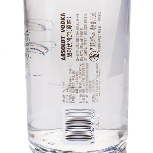 绝对伏特加(原味)700ml/1瓶/2瓶 商品图5