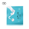 美闻水漾嫩肤蚕丝面膜25g（30138964）【30138964】 商品缩略图1