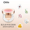 ottie傲蝶韩国气垫cc霜 正品保湿遮瑕不脱妆控油防水裸妆提亮肤色 商品缩略图3