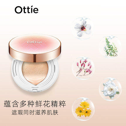 ottie傲蝶韩国气垫cc霜 正品保湿遮瑕不脱妆控油防水裸妆提亮肤色 商品图3