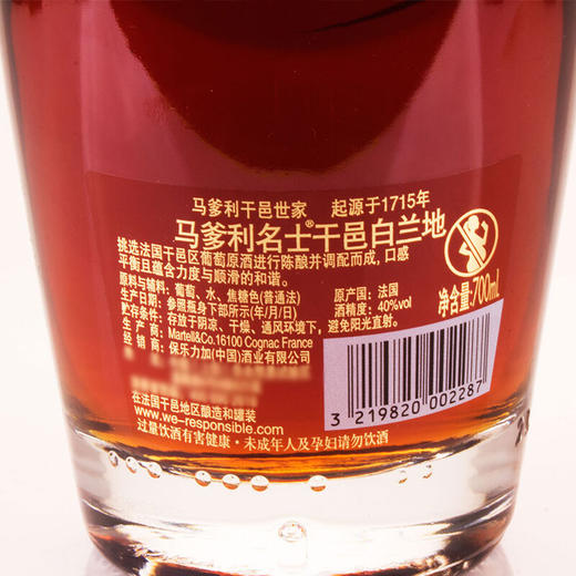 马爹利名士 干邑白兰地700ml/1瓶/2瓶 商品图4