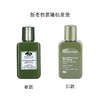 【香港直邮】美国悦木之源Origins精华水30ml小样 新旧版本随机发 商品缩略图3