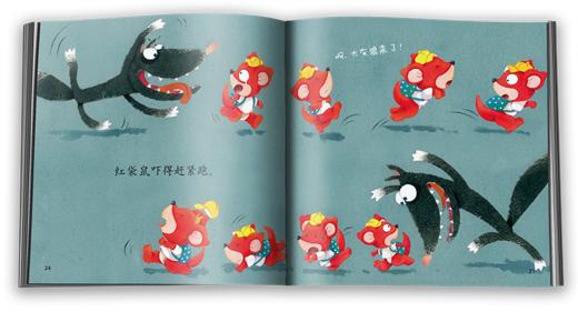 【情感体验】乐悠悠启蒙图画书系列——《好朋友》（0-4岁） 商品图3