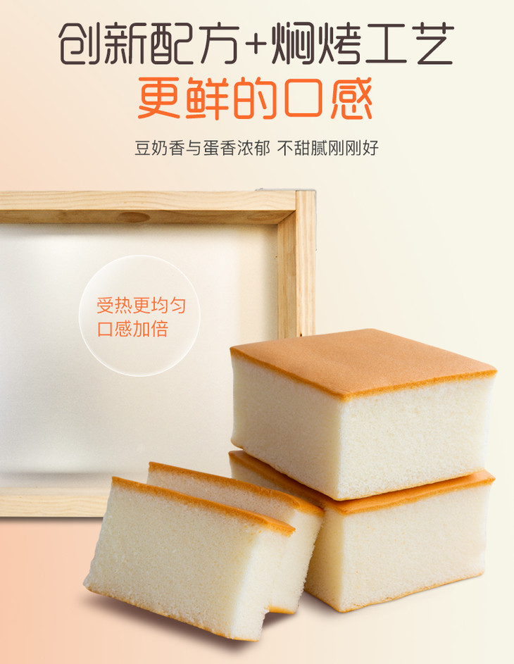 新品上市麦吉士豆乳蛋糕618g营养早餐面包整箱网红早餐休闲零食纯糕点