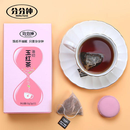 油切茶 商品图0