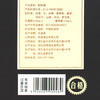 劲牌毛铺老酒1953礼盒装53度500ml*1瓶 商品缩略图3