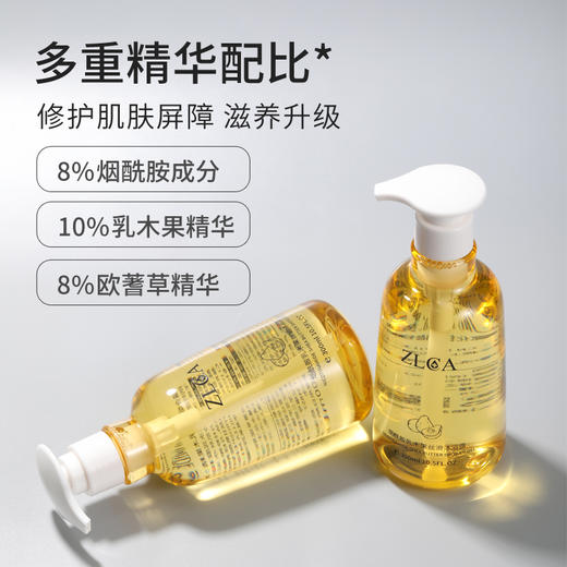 【拍一发三】烟酰胺乳木果美白滋养沐浴露 商品图4