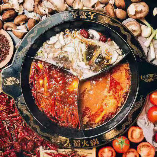 9元抢购大蜀火锅50元代金券