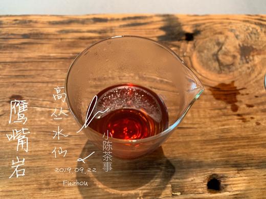 小陈茶事2019年首款正岩水仙鹰嘴岩高丛水仙上市