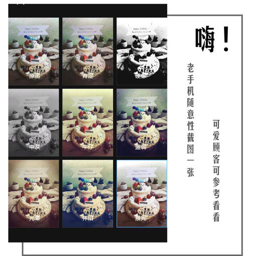 【雪融芝芝派对】 商品图3