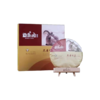 勐乐山2015年普洱茶（三羊开泰）生肖礼盒装生饼660g 商品缩略图0