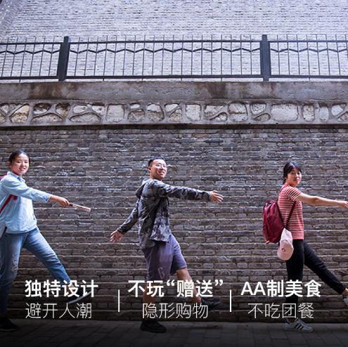 西安秦始皇兵马俑博物馆一日游【12人小团·风趣讲解··】 商品图2