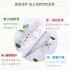 AVENE/avene 雅漾舒护活泉水喷雾 补水保湿舒缓敏感肌定妆化妆水 300ml 商品缩略图2