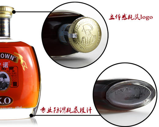 雷诺XO白兰地1000ml*1瓶 商品图2