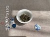 2018头采米针，浓郁的毫香和清郁的花香正当时！ 商品缩略图0