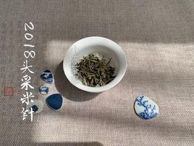 2018头采米针，浓郁的毫香和清郁的花香正当时！