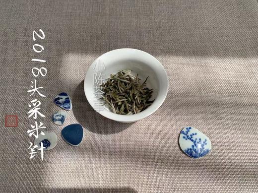 2018头采米针，浓郁的毫香和清郁的花香正当时！ 商品图0