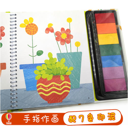 英国幼儿经典创意指印游戏书·花园 给孩子的艺术创想 共5册 商品图1