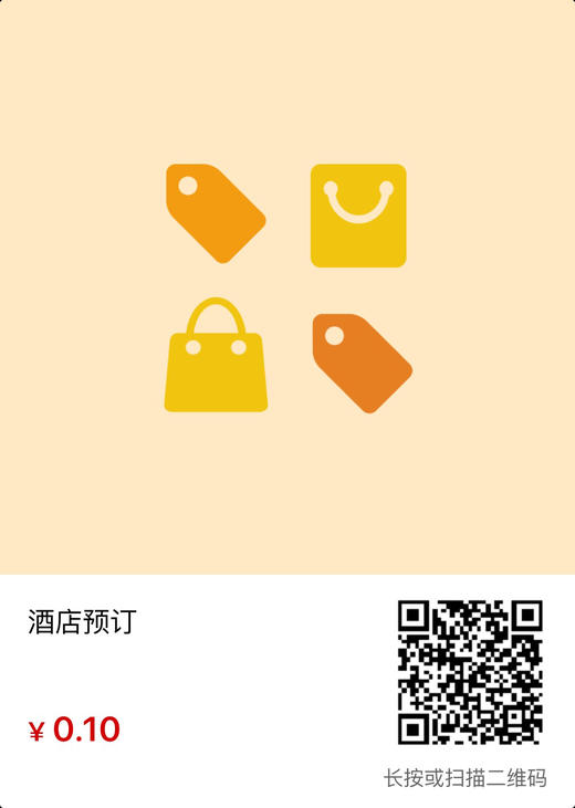 达子测试 商品图5