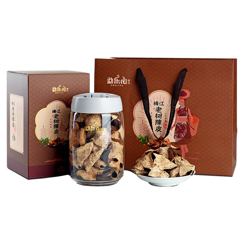 2019陈皮茶（2014梅江老树陈皮茶）玻璃罐装120g
