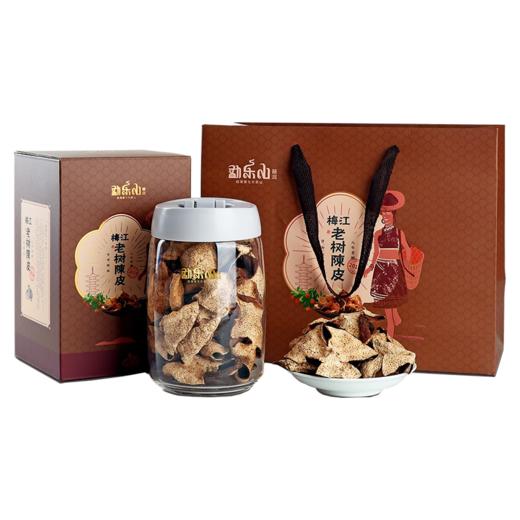 2019陈皮茶（2014梅江老树陈皮茶）玻璃罐装120g 商品图0