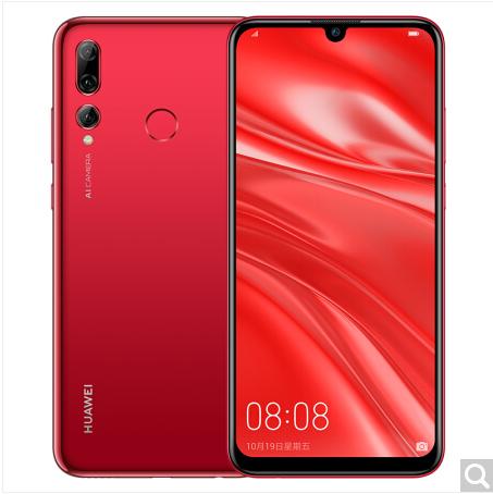 华为huawei畅享9s全网通2400万超广角三摄珍珠屏大存储移动联通电信4g