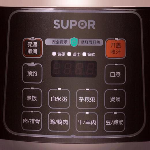 【家用电器】电压力锅 苏泊尔 SY-25YC10电压力锅迷你高压锅智能 商品图1