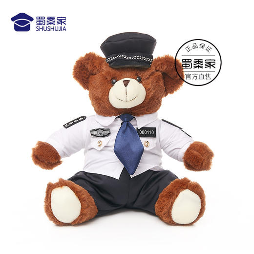 小白和小壮棕白情侣玩偶熊