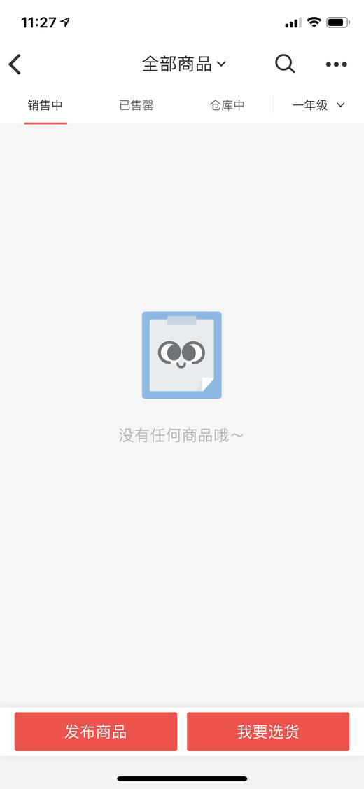 达子测试 商品图1