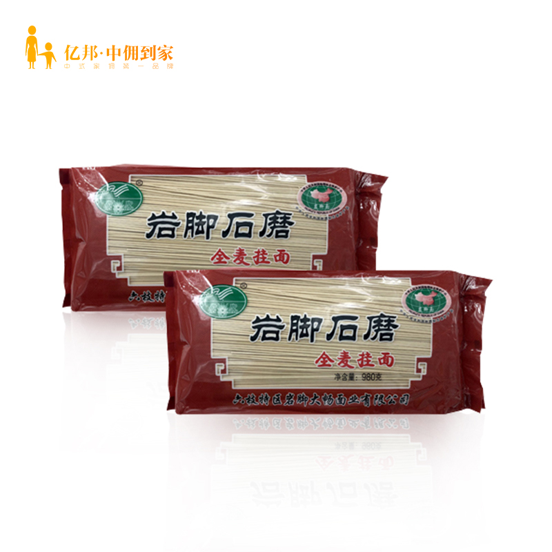 贵州岩脚石磨全麦挂面（980g/袋）