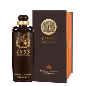 劲牌毛铺老酒1953礼盒装53度500ml*1瓶