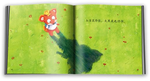 【情感体验】乐悠悠启蒙图画书系列——《好朋友》（0-4岁） 商品图2