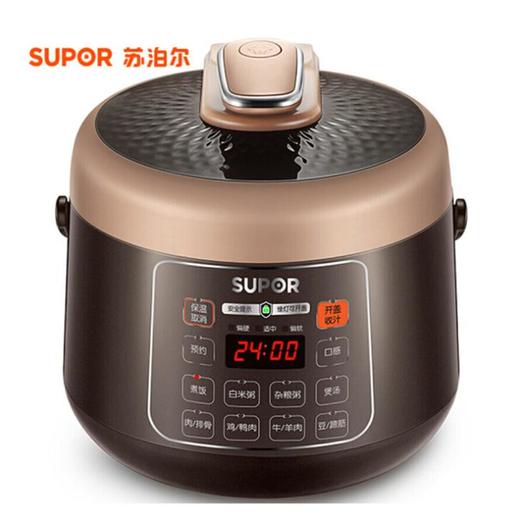 【家用电器】电压力锅 苏泊尔 SY-25YC10电压力锅迷你高压锅智能 商品图0