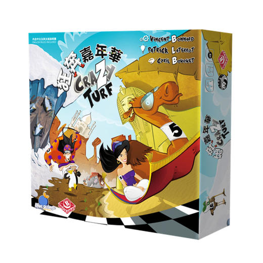 【集石桌游】狂奔嘉年华 Crazy Turf 商品图0