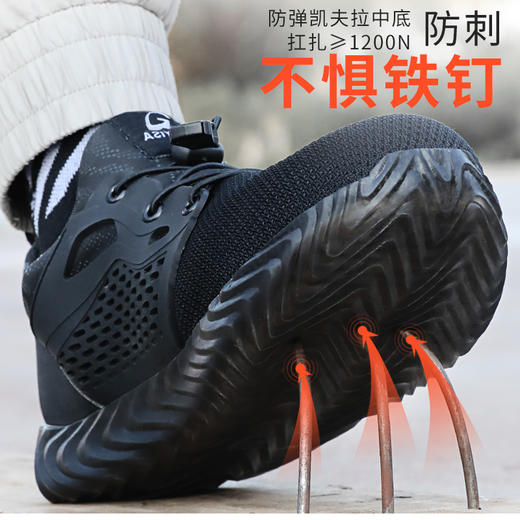 劳保鞋男透气钢包头防砸防刺耐磨橡胶底舒适防臭安全工作鞋 商品图1