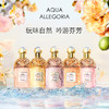 GUERLAIN娇兰 花草水语淡香水75ml 商品缩略图1