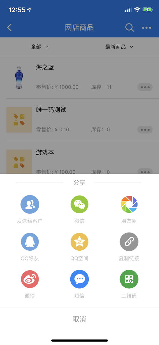 达子测试 商品图4