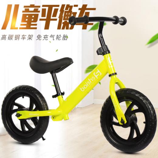 【自行车】儿童平衡车 1-3-6无脚踏滑步车 小孩两轮滑行溜溜自行车 商品图1