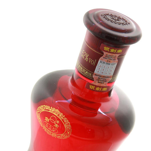 剑南春银剑南（A3）52度500ml/1瓶/6瓶整箱 商品图2